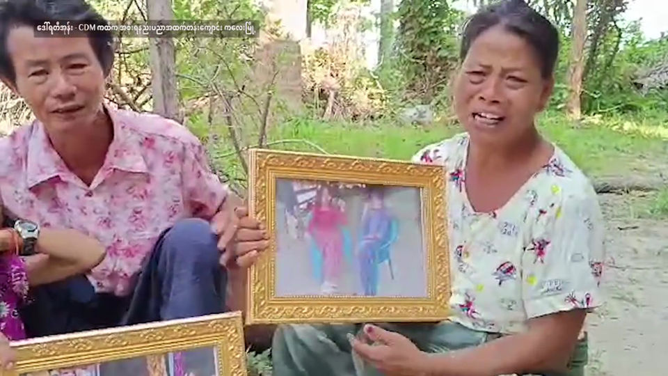 အိုးတိန်တွင်းရွာစာသင်ကျောင်း လေကြောင်းဗုံးကြဲခံရမှုအတွင်း ကျောင်းသူသမီးလေးနှစ်ယောက် သေဆုံးခဲ့ရပုံကို မိခင်ဖြစ်သူပြောပြ